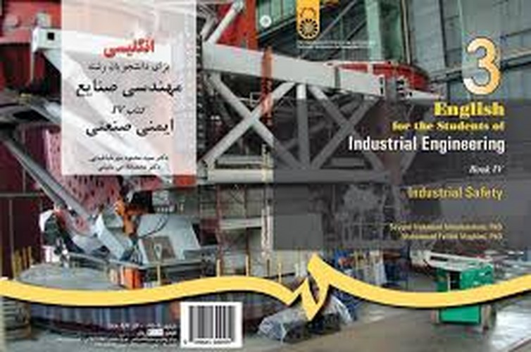 انگلیسی برای دانشجویان مهندسی صنایع 4 ایمنی صنعتی 1041