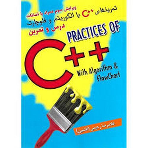 تمرینهای++Cباالگوریتم و فلوچارت